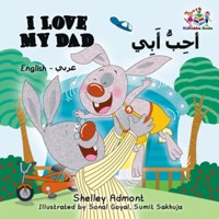 I Love My Dad أحِبُّ أَبيٍ - Shelley Admont - E-Book