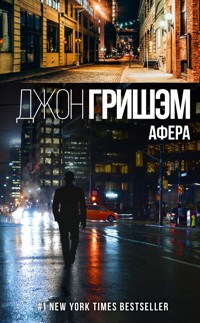 Афера - Джон Гришэм - E-Book