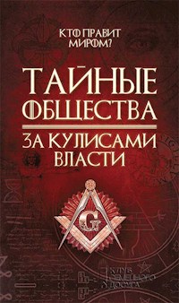 Тайные общества. За кулисами власти -  - E-Book