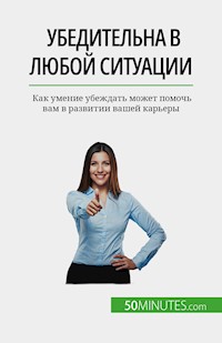 Убедительна в любой ситуации - Christophe Peiffer - E-Book