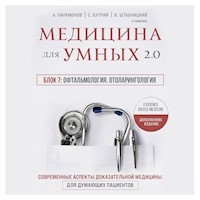 Медицина для умных 2,0, Блок 7: Офтальмология, Отоларингология - Руслан Абсалямов - Hörbuch