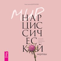 Мир нарциссической жертвы - Анастасия Долганова - Hörbuch