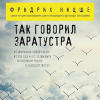 Так говорил Заратустра - Фридрих Ницше - Hörbuch