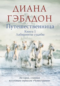 Путешественница. Том 1. Лабиринты судьбы - Диана Гэблдон - E-Book