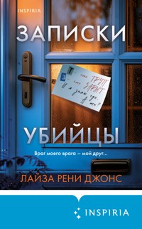 Записки убийцы - Лайза Рени Джонс - E-Book