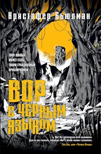 Вор с черным языком - Кристофер Бьюлман - E-Book