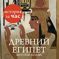 Древний Египет - Энтони Холмс - Hörbuch