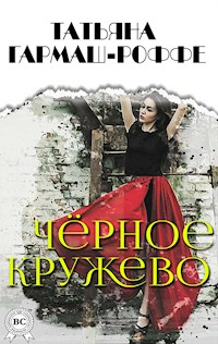 Чёрное кружево - Татьяна Гармаш-Роффе - E-Book