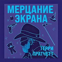 Мерцание экрана - Терри Пратчетт - Hörbuch