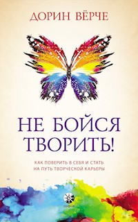 Не бойся творить! - Дорин Верче - E-Book