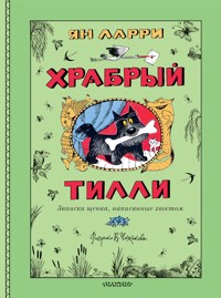 Храбрый Тилли. Записки щенка, написанные хвостом - Ян Ларри - E-Book