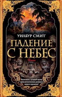 Падение с небес - Уилбур Смит - E-Book