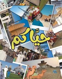 hayakom arabic - HBKU PRESS - E-Book