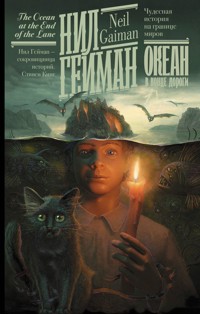 Океан в конце дороги - Нил Гейман - E-Book