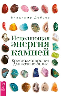 Исцеляющая энергия камней - Владимир Добров - E-Book