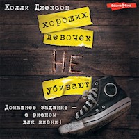Хороших девочек не убивают - Холли Джексон - Hörbuch