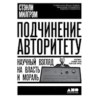 Подчинение авторитету: Научный взгляд на власть и мораль - Стэнли Милгрэм - Hörbuch