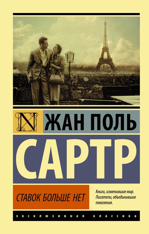 «Что делать, если жена друга ревнует ко мне и считает, что я увожу его из семьи?»