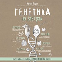 Генетика на завтрак. Научные лайфхаки для повседневной жизни - Мартин Модер - Hörbuch
