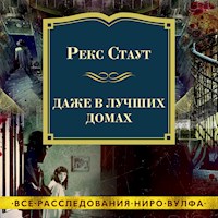Даже в лучших домах - Рекс Стаут - Hörbuch