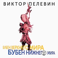 Бубен Верхнего мира. Бубен Нижнего мира - Виктор Пелевин - Hörbuch