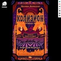 Колизион. Арена заблудших - Марина Ясинская - Hörbuch