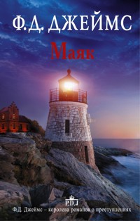 Маяк - Ф.Д. Джеймс - E-Book
