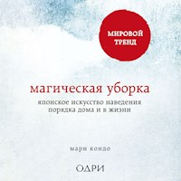 Магическая уборка. Японское искусство наведения порядка дома и в жизни - Мари Кондо - Hörbuch