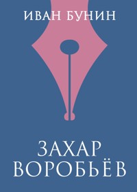 Захар Воробьев - Иван Бунин - E-Book
