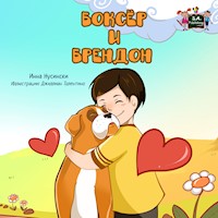 Боксёр и Брендон - Inna Nusinsky - E-Book