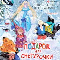 Подарок для Снегурочки - Ирина Токмакова - Hörbuch