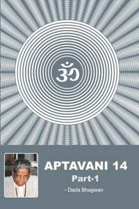 Aptavani-14 Part-1 - Dada Bhagwan - E-Book