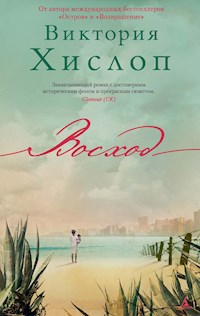 Восход - Виктория Хислоп - E-Book