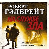 На службе зла - Роберт Гэлбрейт - Hörbuch