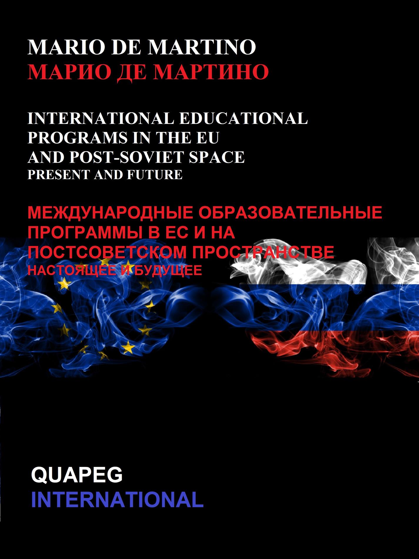 International educational programmes in the EU and post-Soviet space - Mario De Martino - E-Book
