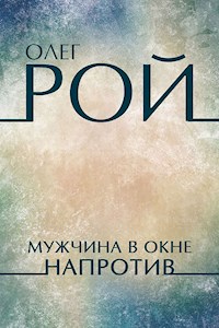 Мужчина в окне напротив - Олег Рой - E-Book