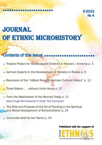 Journal of Ethnic Microhistory - - E-Book