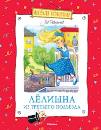 Лёлишна из третьего подъезда - Лев Давыдычев - E-Book