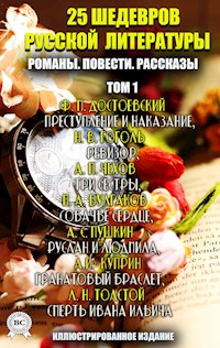25 шедевров русской литературы. Романы. Повести. Рассказы. Том 1 - Федор Достоевский - E-Book