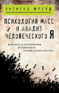 Психология масс и анализ человеческого Я - Зигмунд Фрейд - E-Book