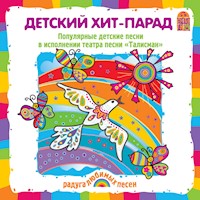 Детский хит-парад - Анна Петряшева - Hörbuch