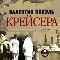 Крейсера - Валентин Пикуль - Hörbuch