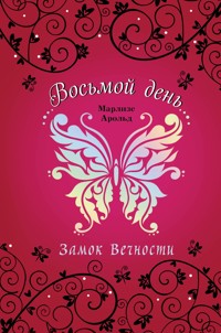 Замок Вечности - Марлизе Арольд - E-Book