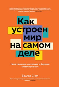Как устроен мир на самом деле. Наше прошлое, настоящее и будущее глазами ученого - Vaclav Smil - E-Book