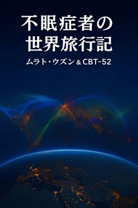 不眠者たちの世界旅行記 - Murat Uzun - E-Book