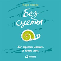Без суеты: Как перестать спешить и начать жить - Карл Оноре - Hörbuch