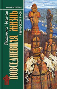 Повседневная жизнь языческой Руси - Людмила Черная - E-Book
