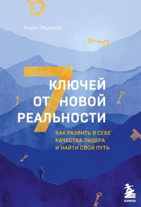 7 ключей от новой реальности. Как развить в себе качества лидера и найти свой путь - Энди Эндрюс - E-Book