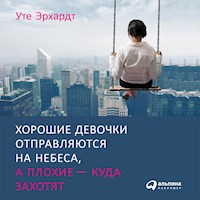 Хорошие девочки отправляются на небеса, а плохие - куда захотят... - Уте Эрхардт - Hörbuch