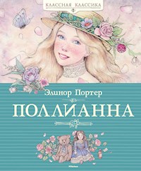 Поллианна - Элинор Портер - E-Book